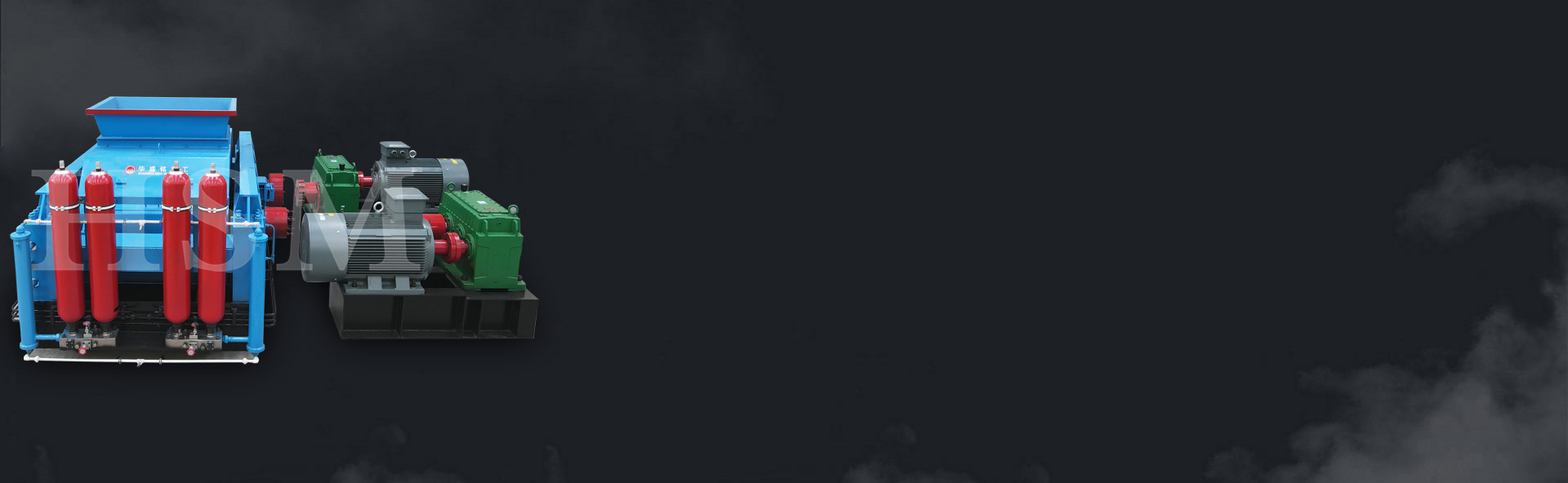 對輥破碎機(jī)、河卵石制砂機(jī)、石頭制砂機(jī)